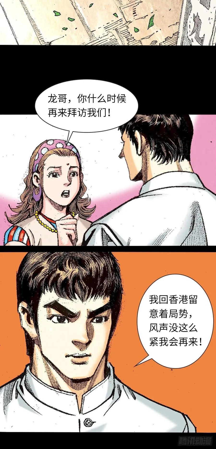 北掌圣29