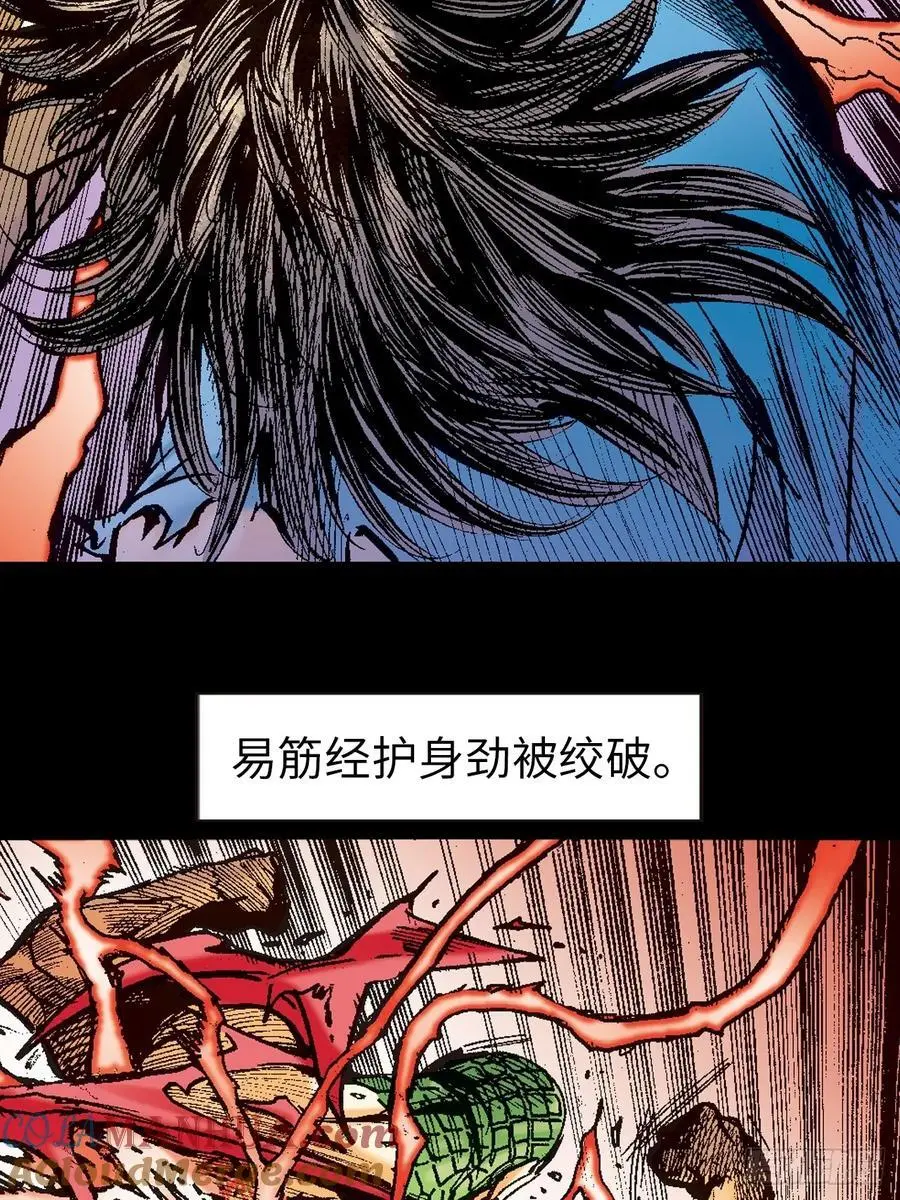 致命弱点30