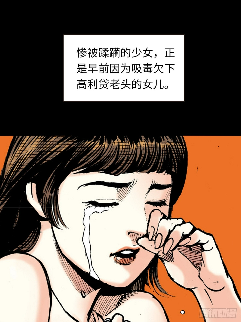 胜男,妳好!13