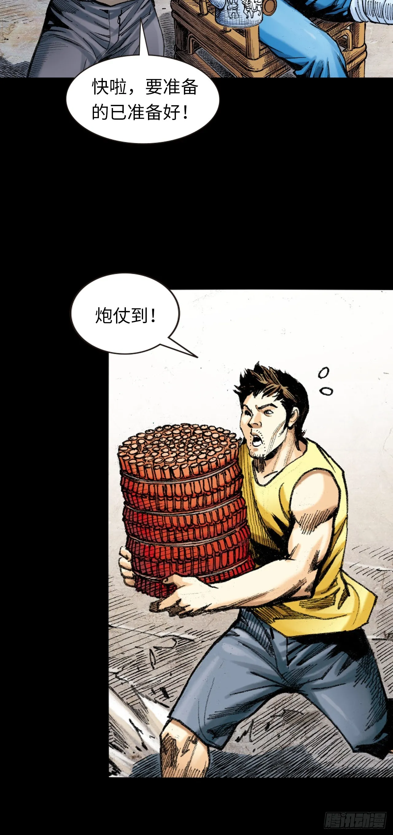 暴龙的软肋31