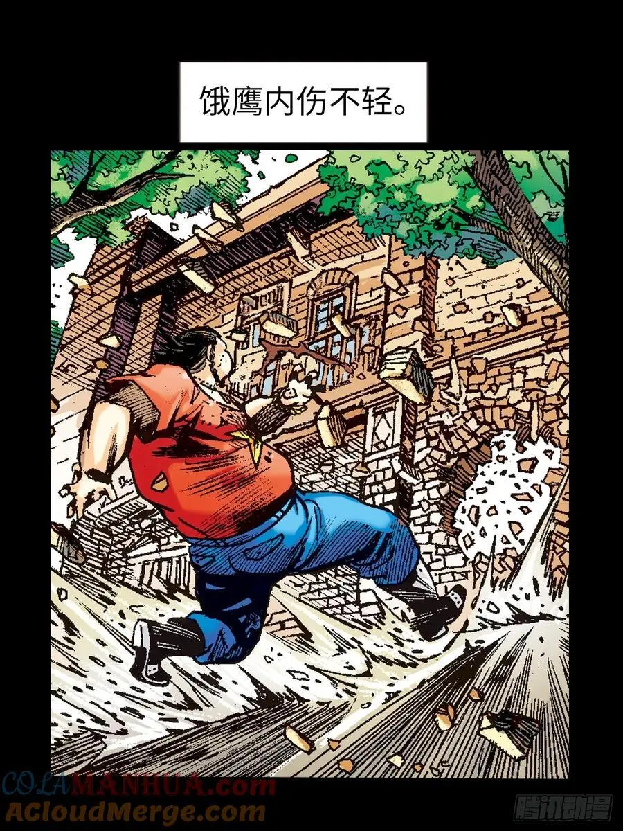 神龙潜21