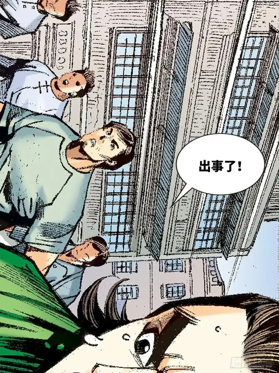 苦战雷电尊者13