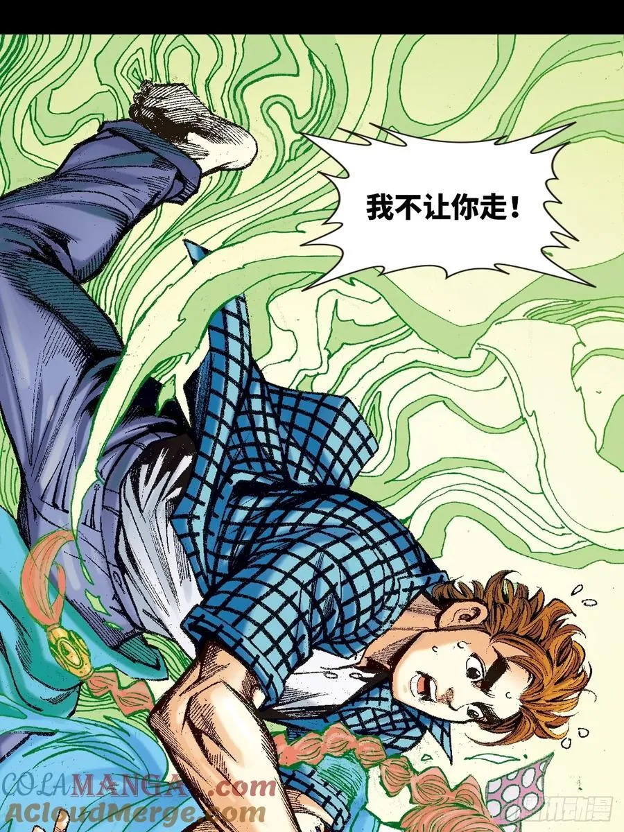 哭坟21