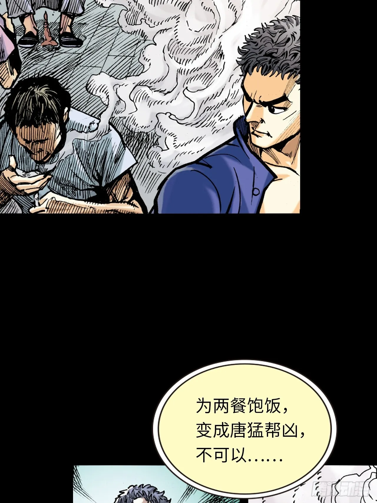 冤有头，债无主22