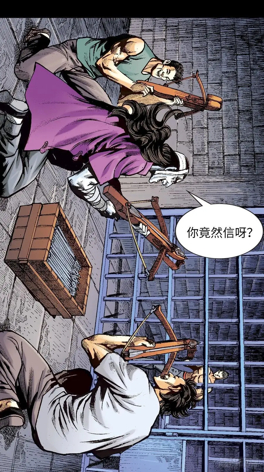 难逃一死19