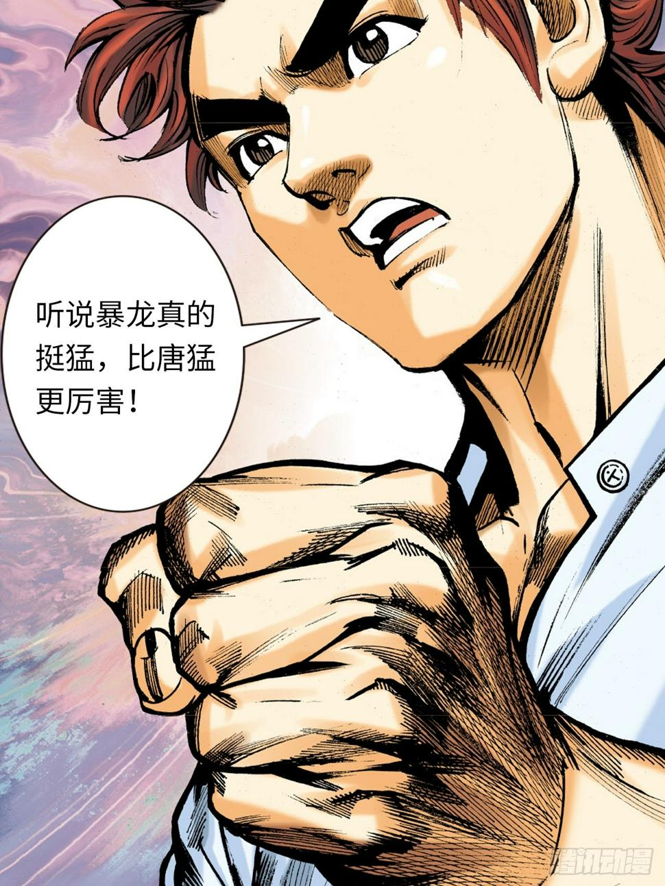 诬陷17