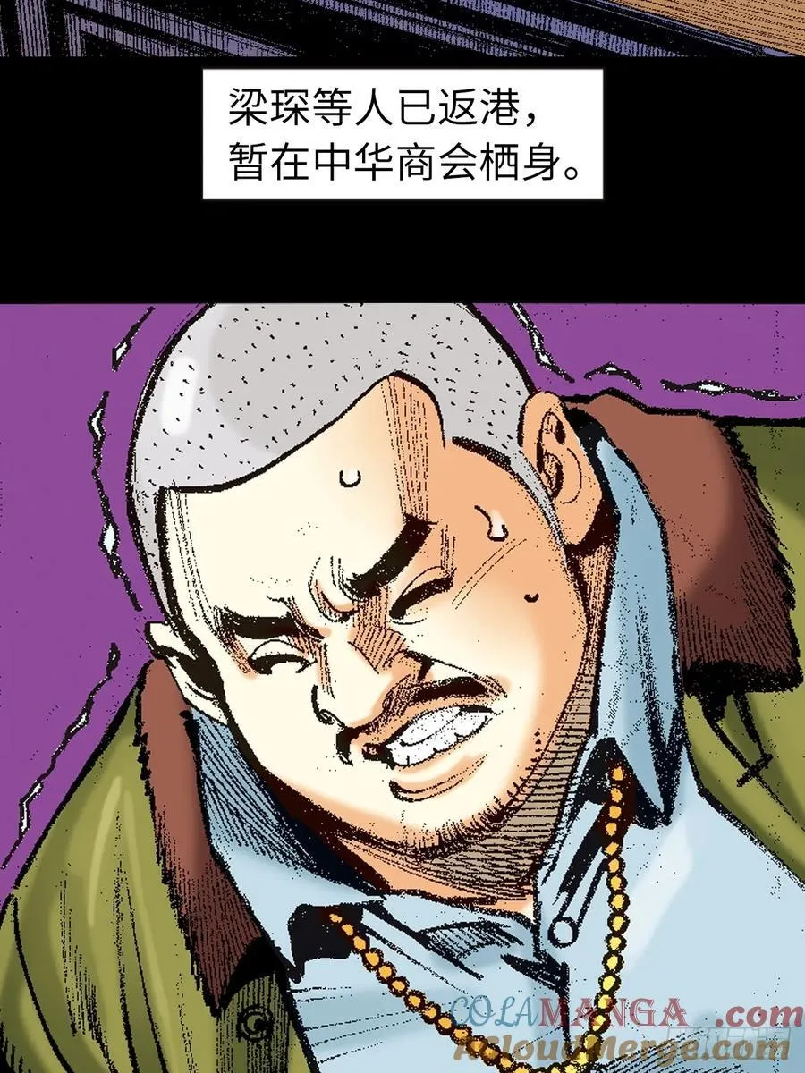 寻仇45