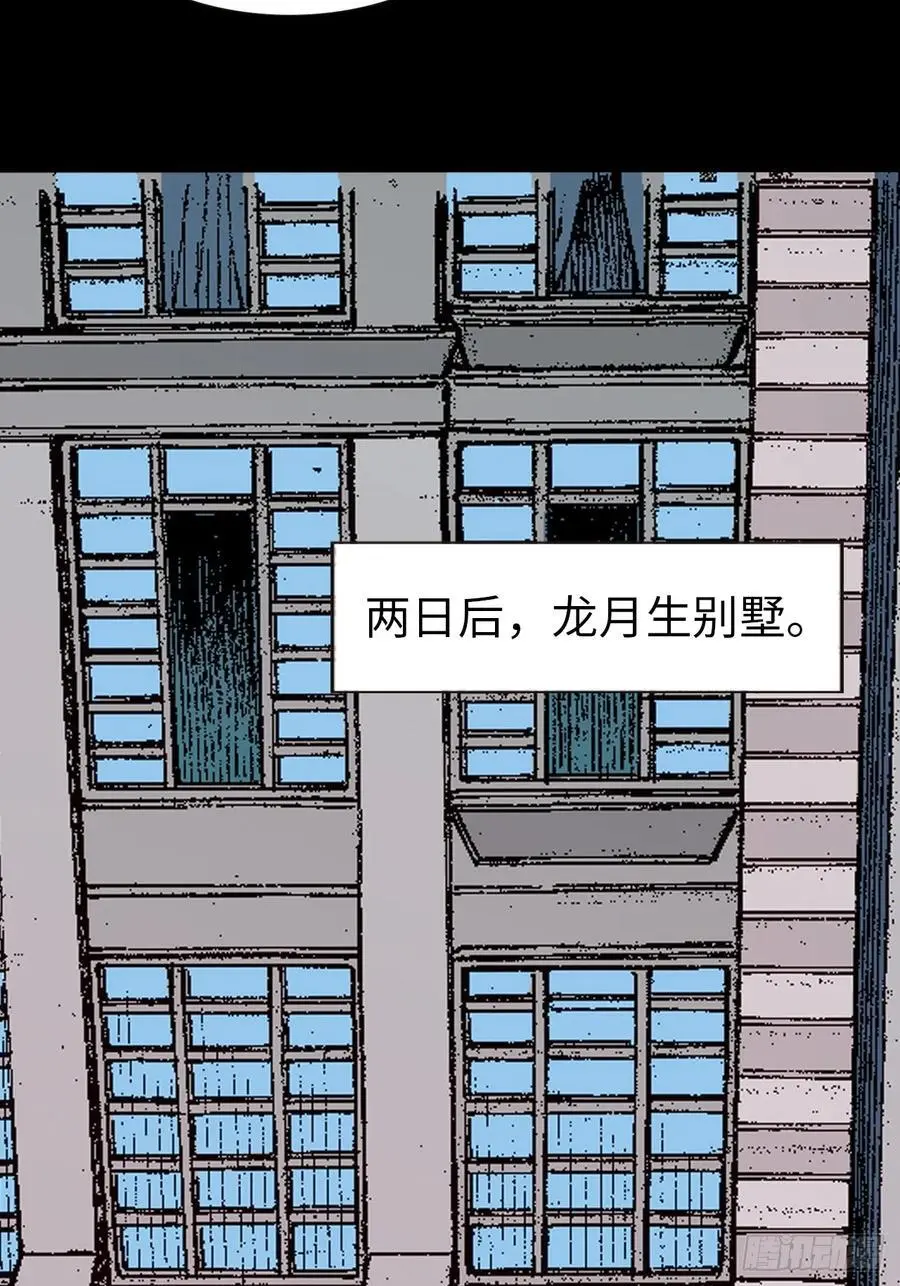 只手遮天5