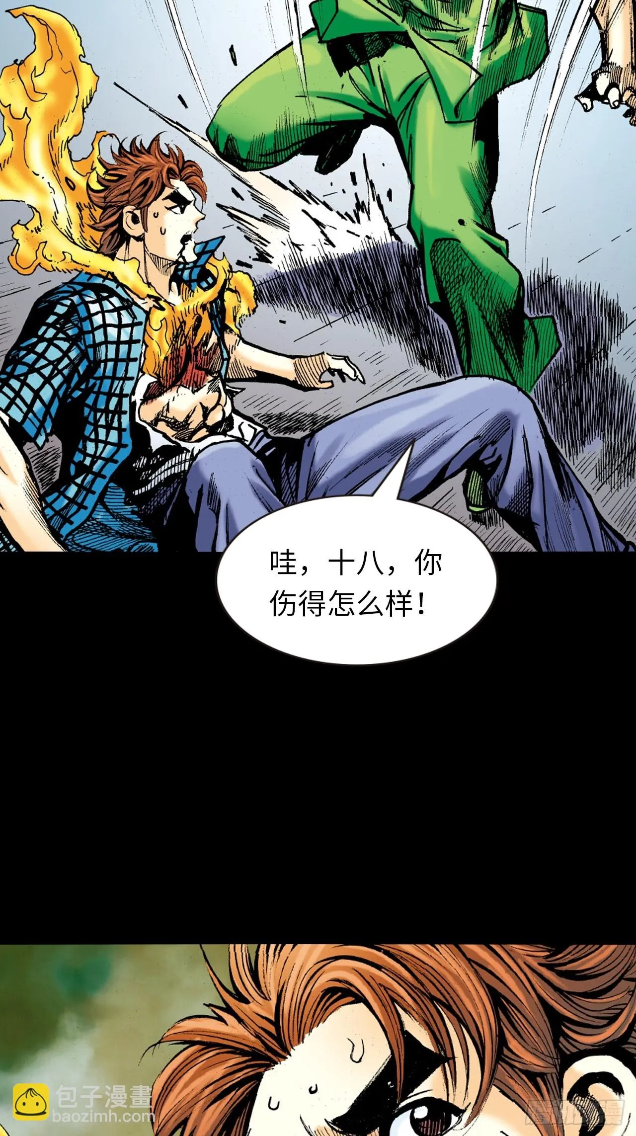 权力大亨31