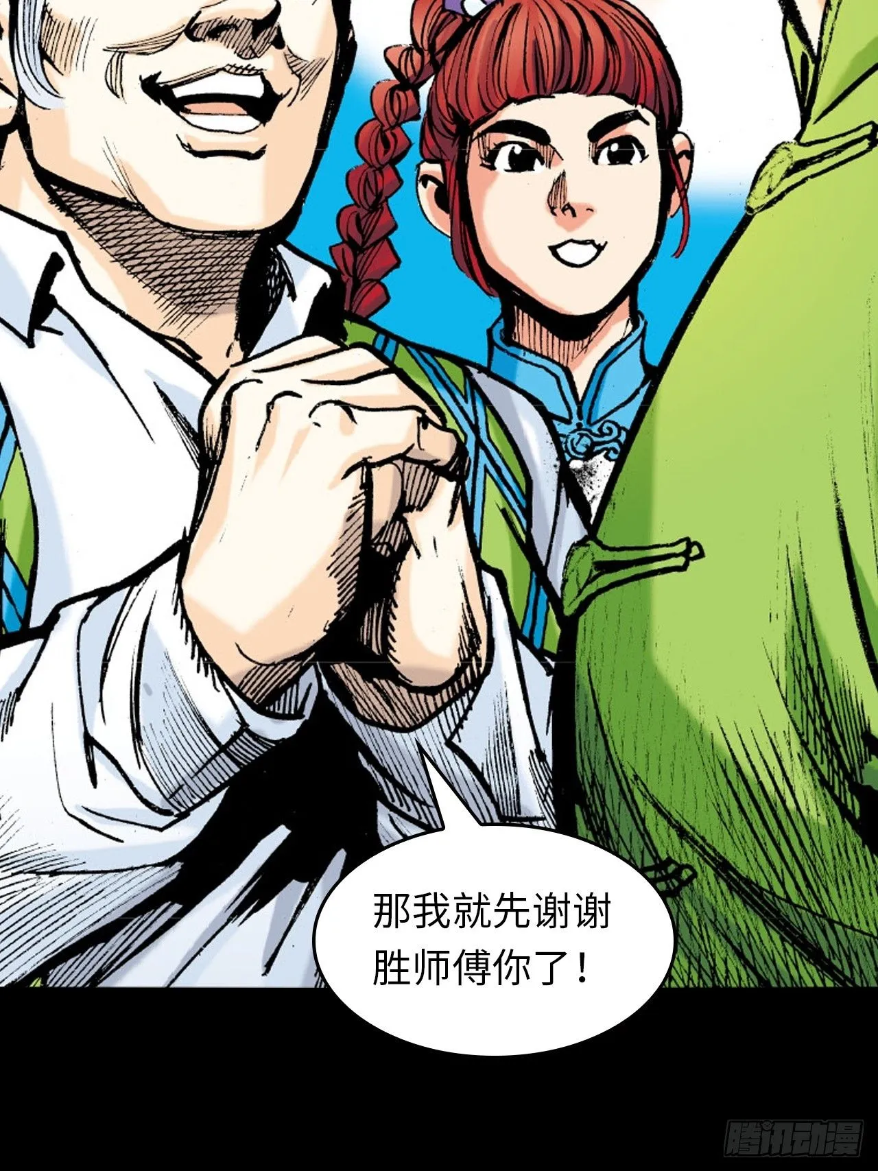 胜男情怀28