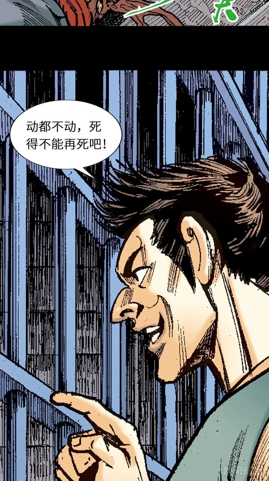 八脉归宗13