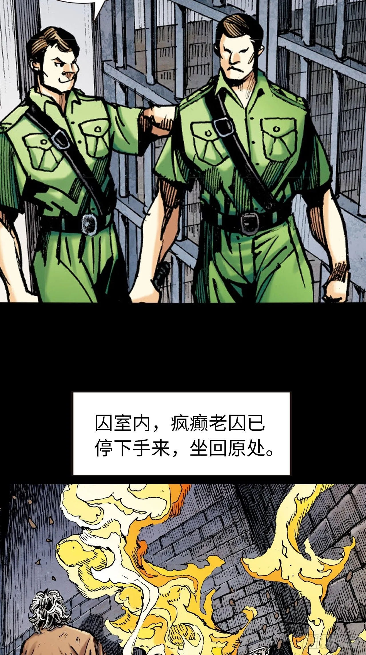 十八的际遇15