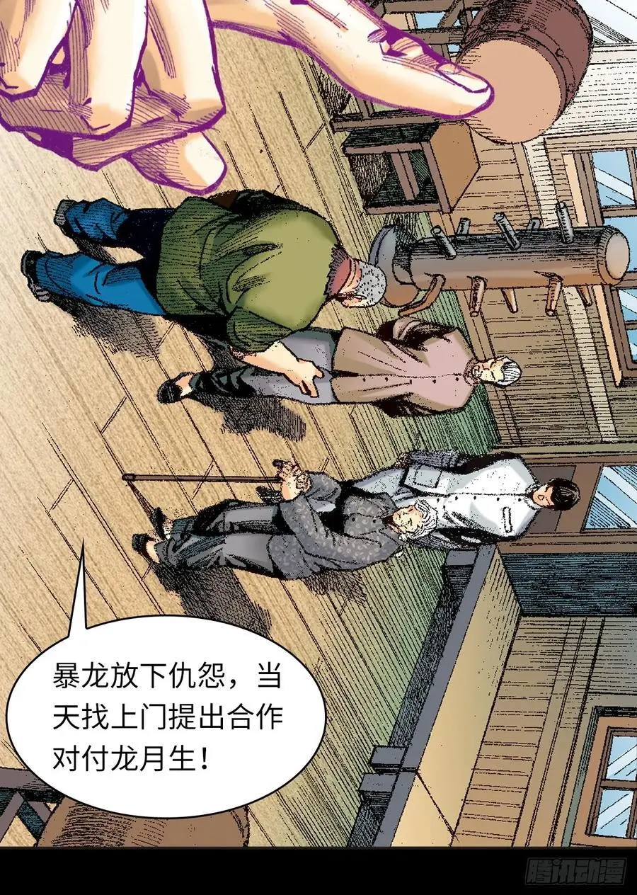 诡计31