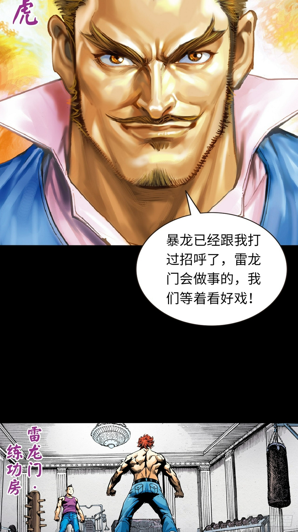 诬陷27