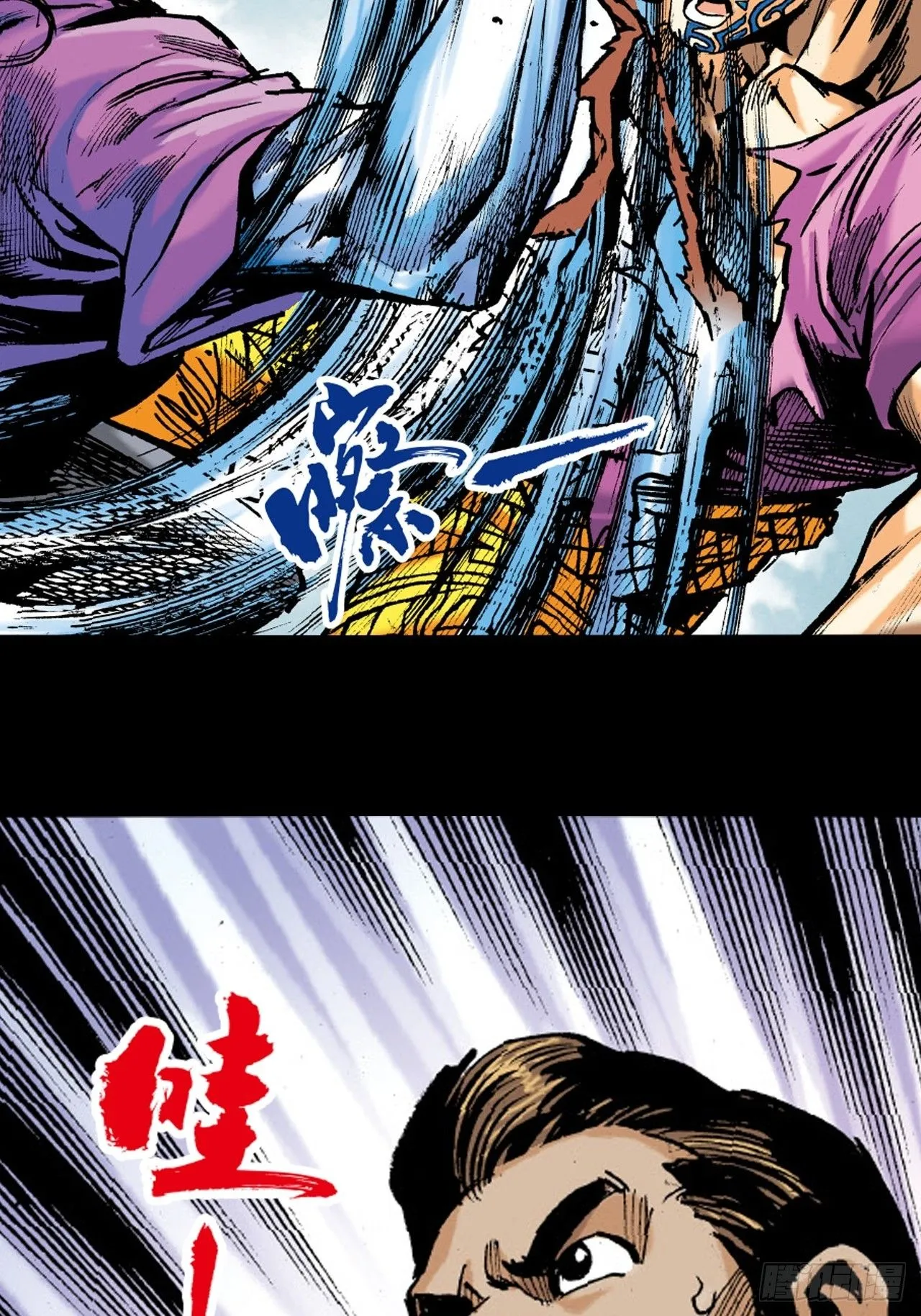 邪道鬼司25