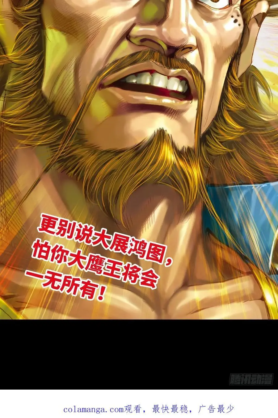 血光之灾47