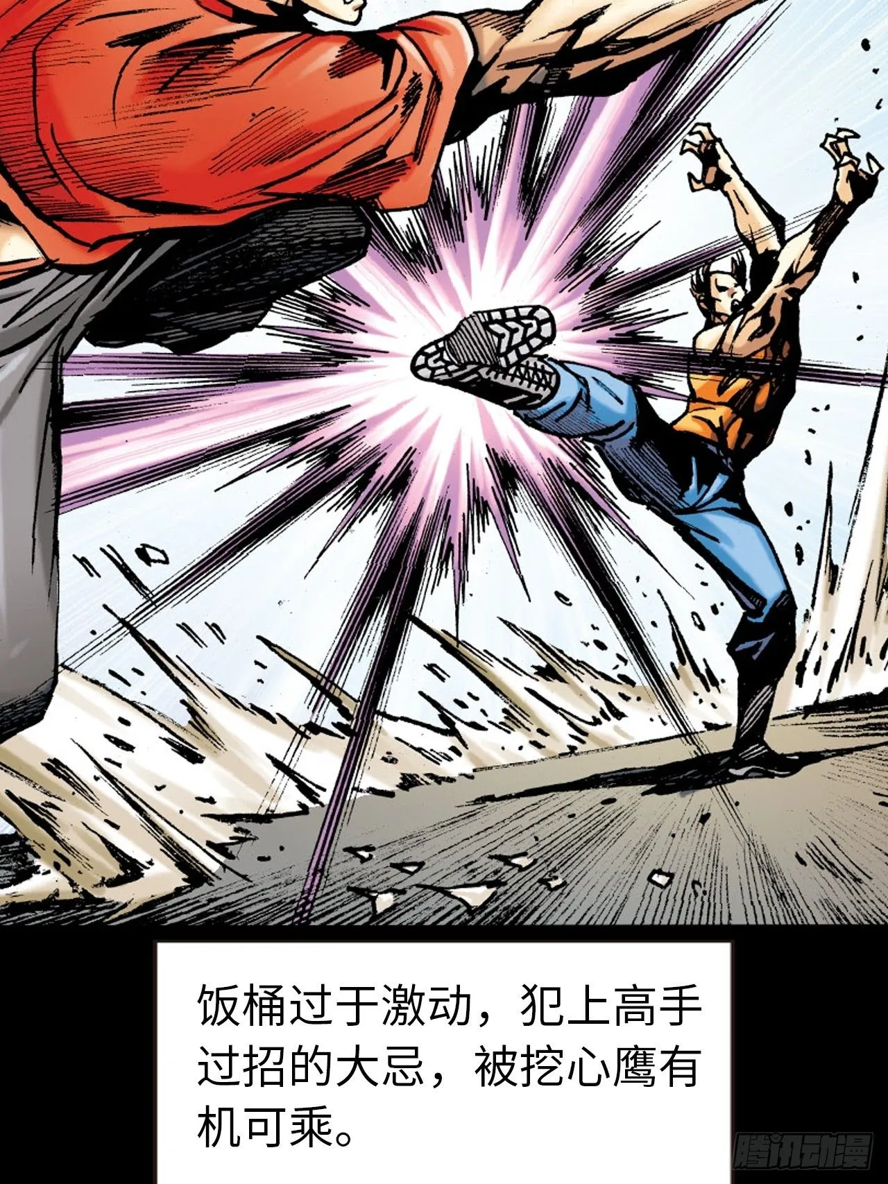 死不足惜27