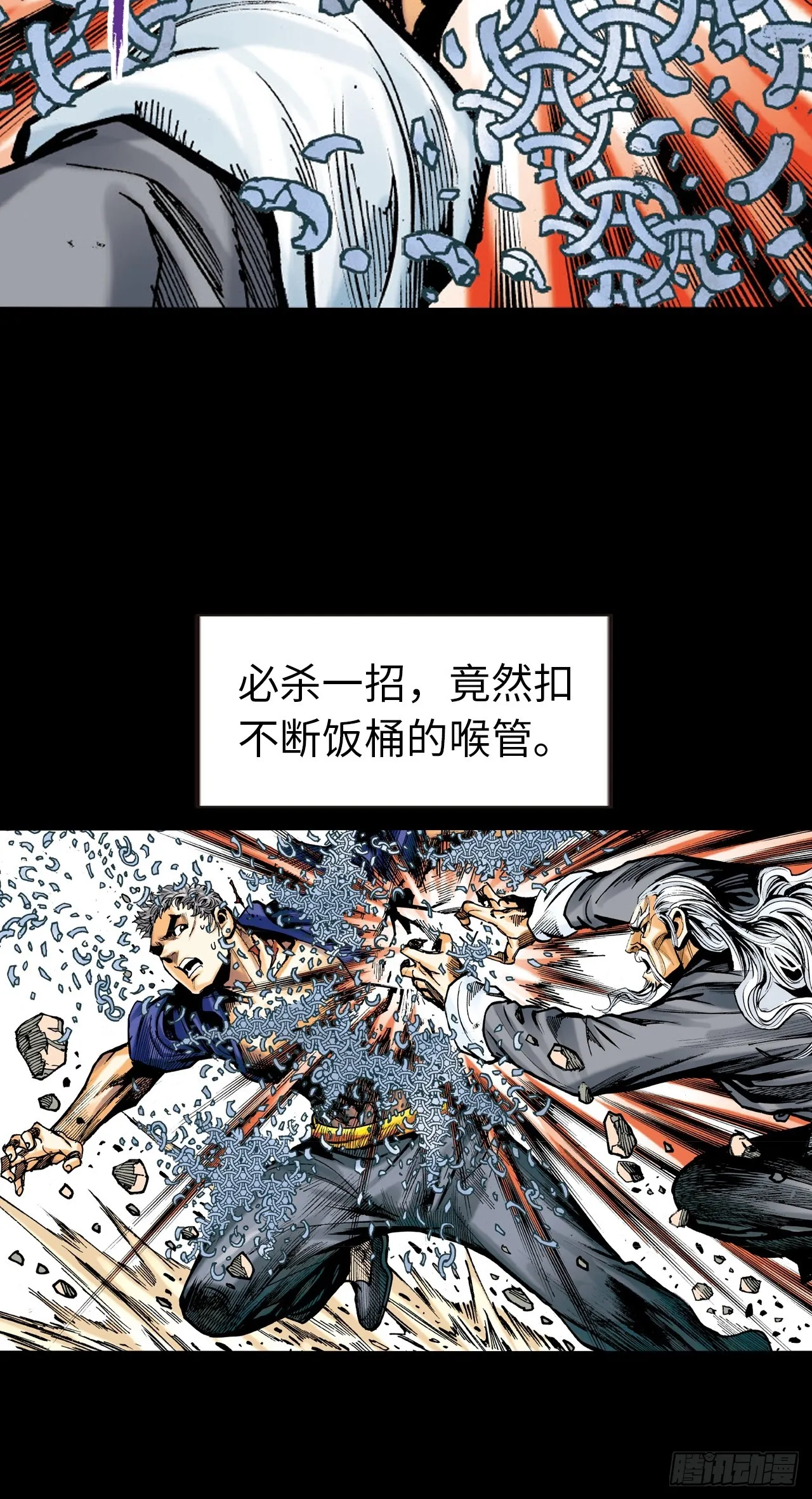 该死不用病14