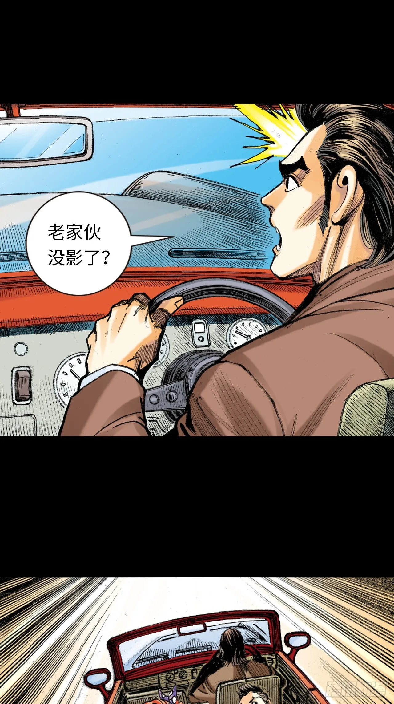救胜男11