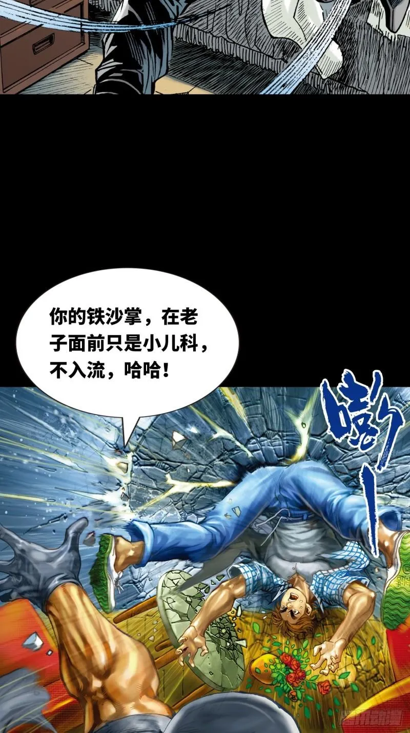 十八的尅星53