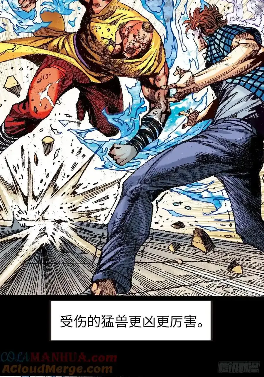 险中求胜39