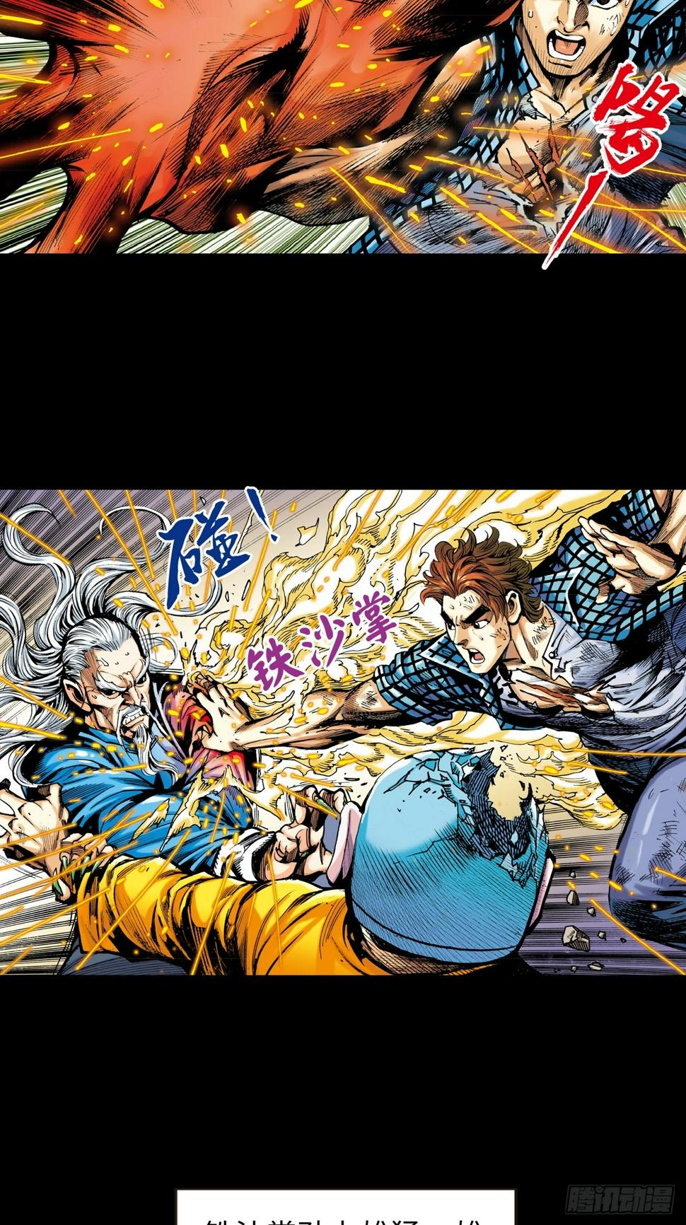 救命一招7