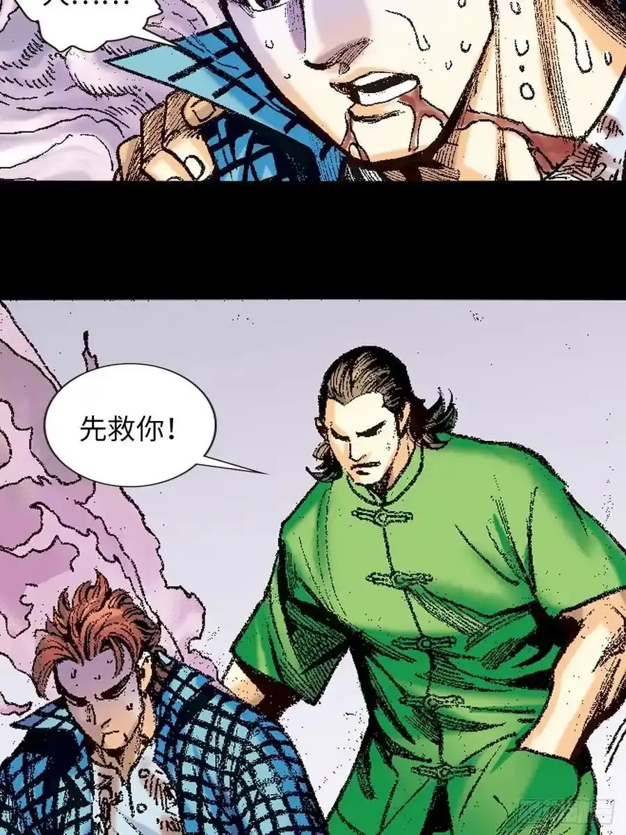 苦战雷电尊者17