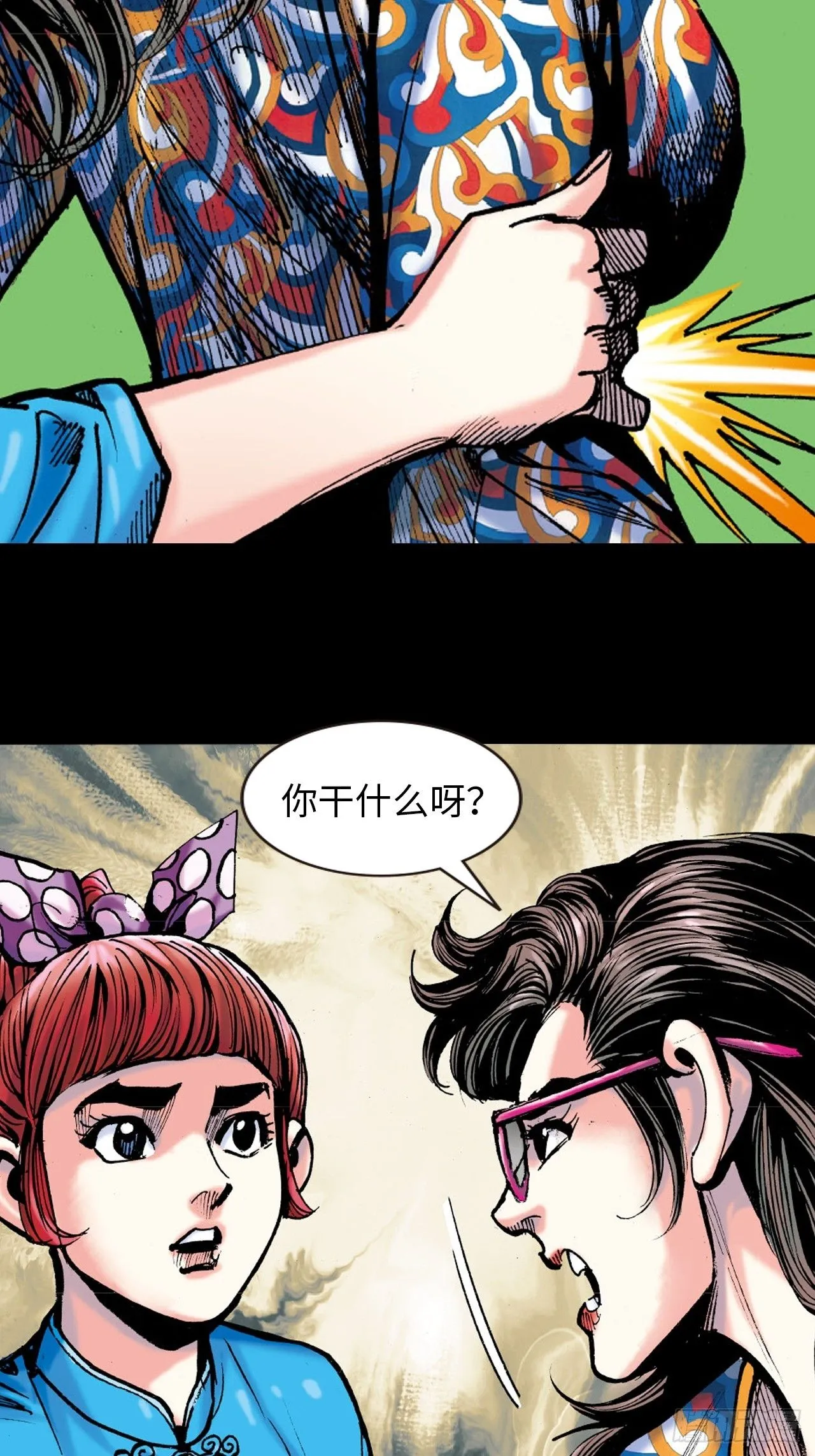 死路一条22