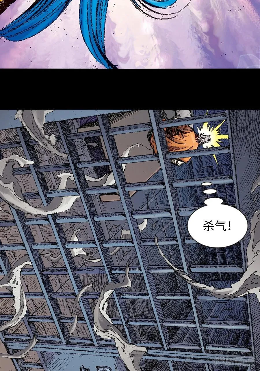杀神会奇侠16