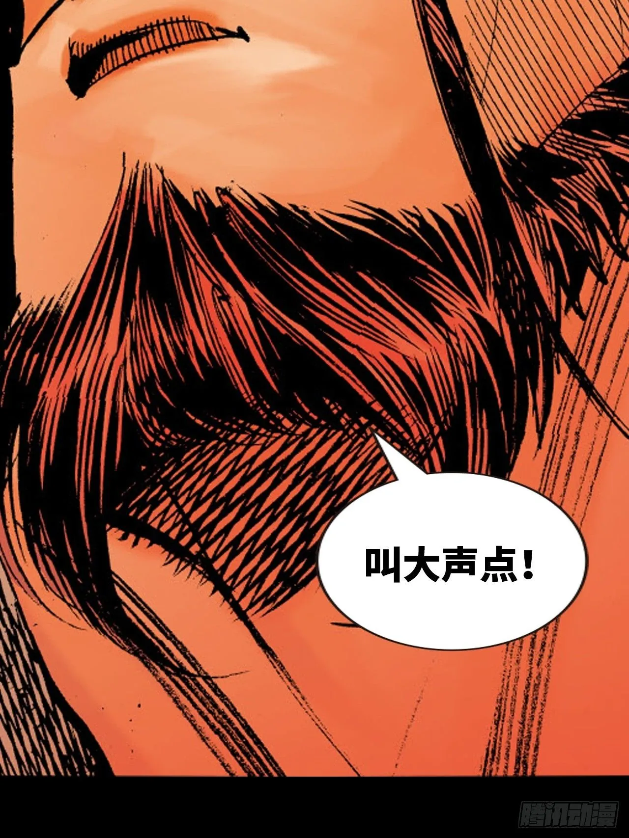 天雷破易筋12