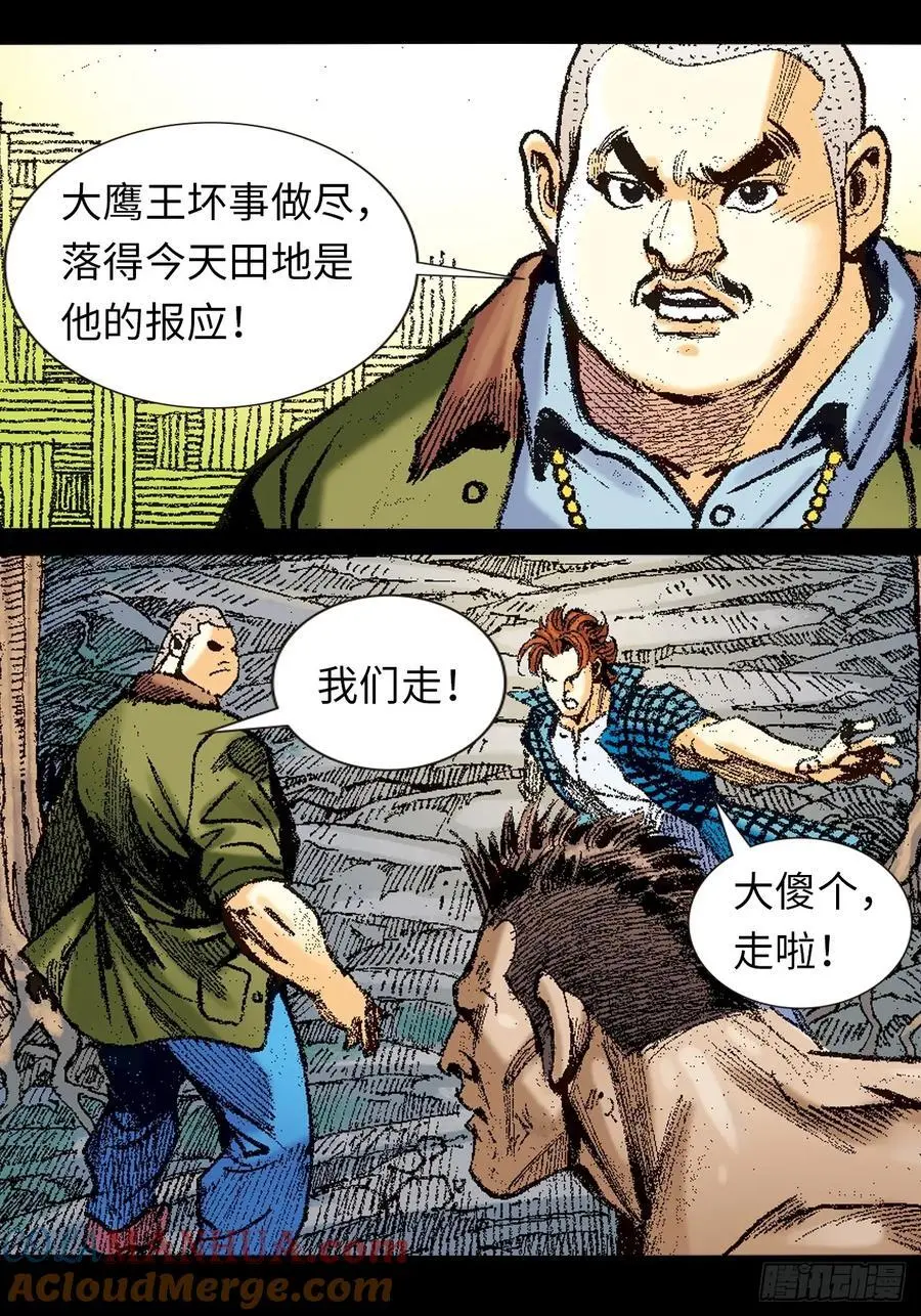 最毒黑沙掌10