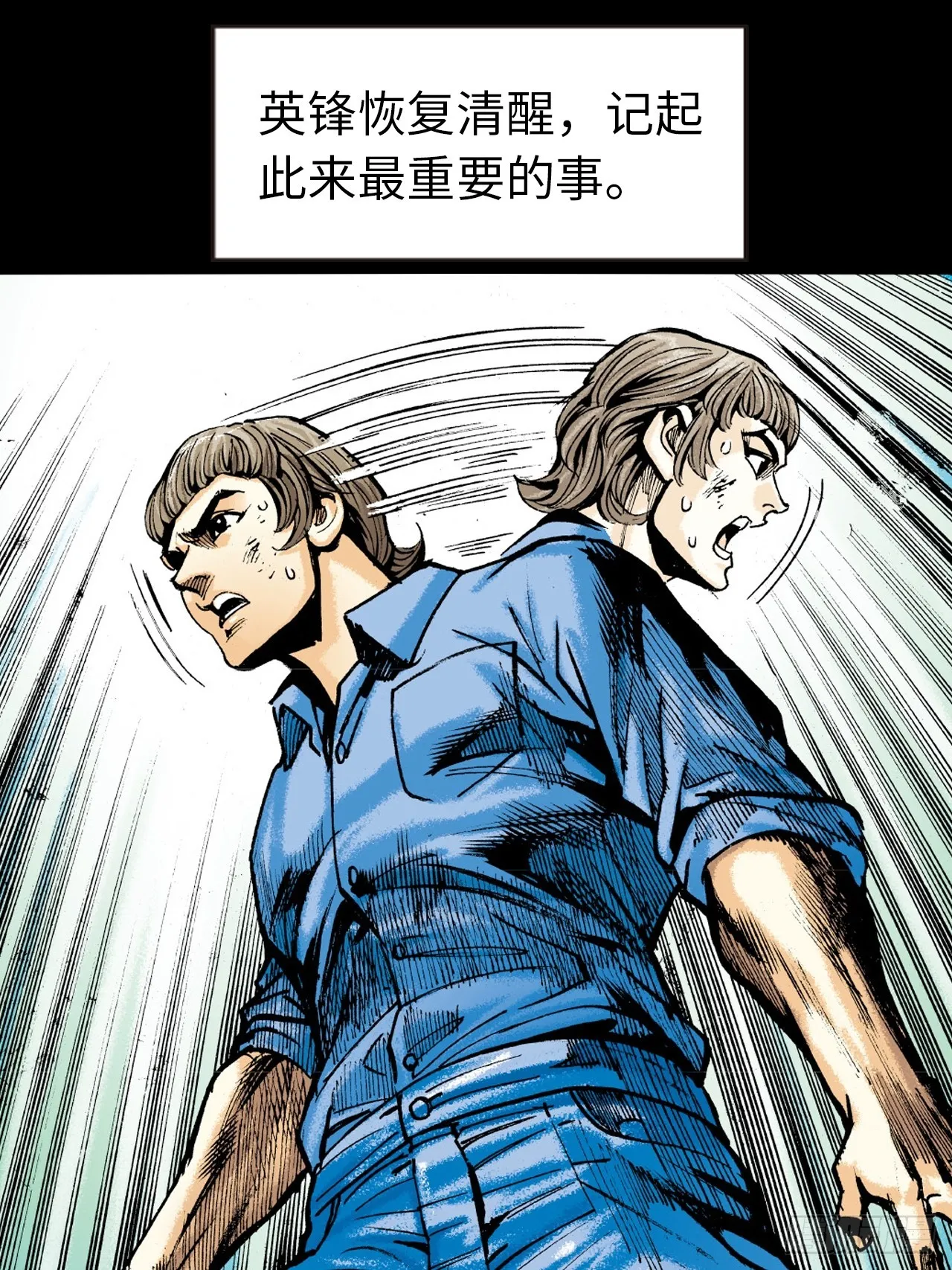 醉了疯了狂了！42