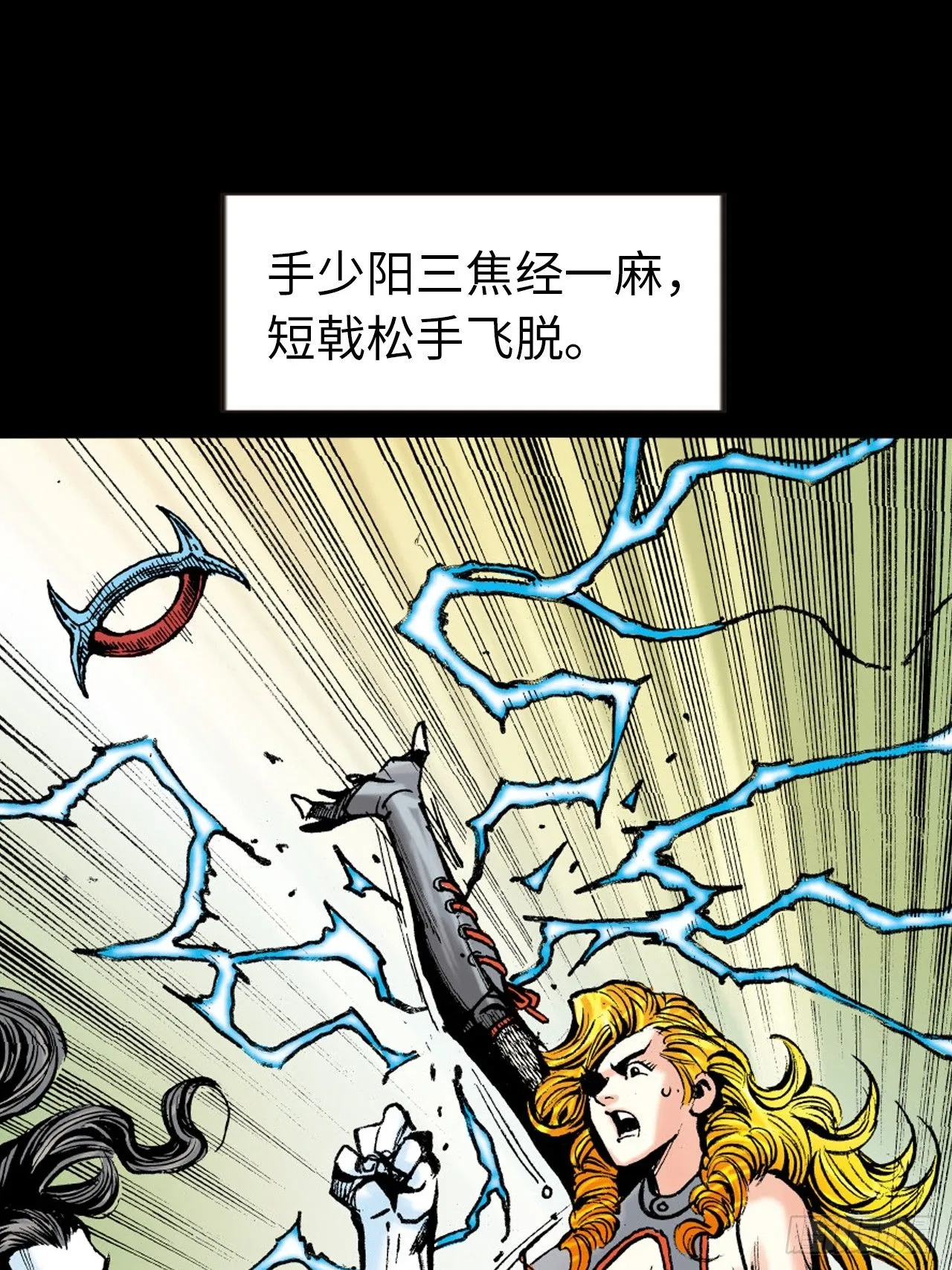 鹰王驾到24