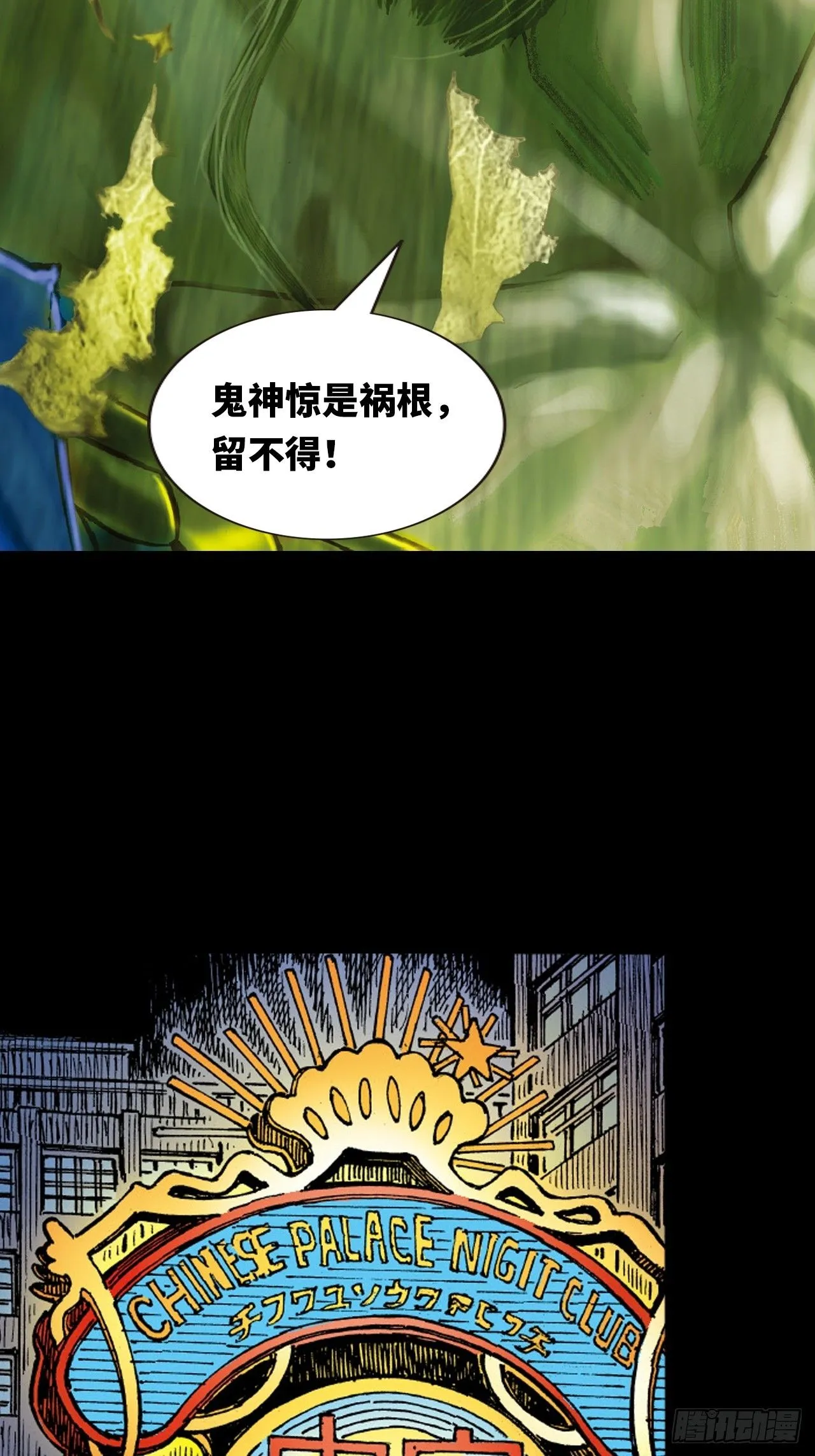 先天罡气29