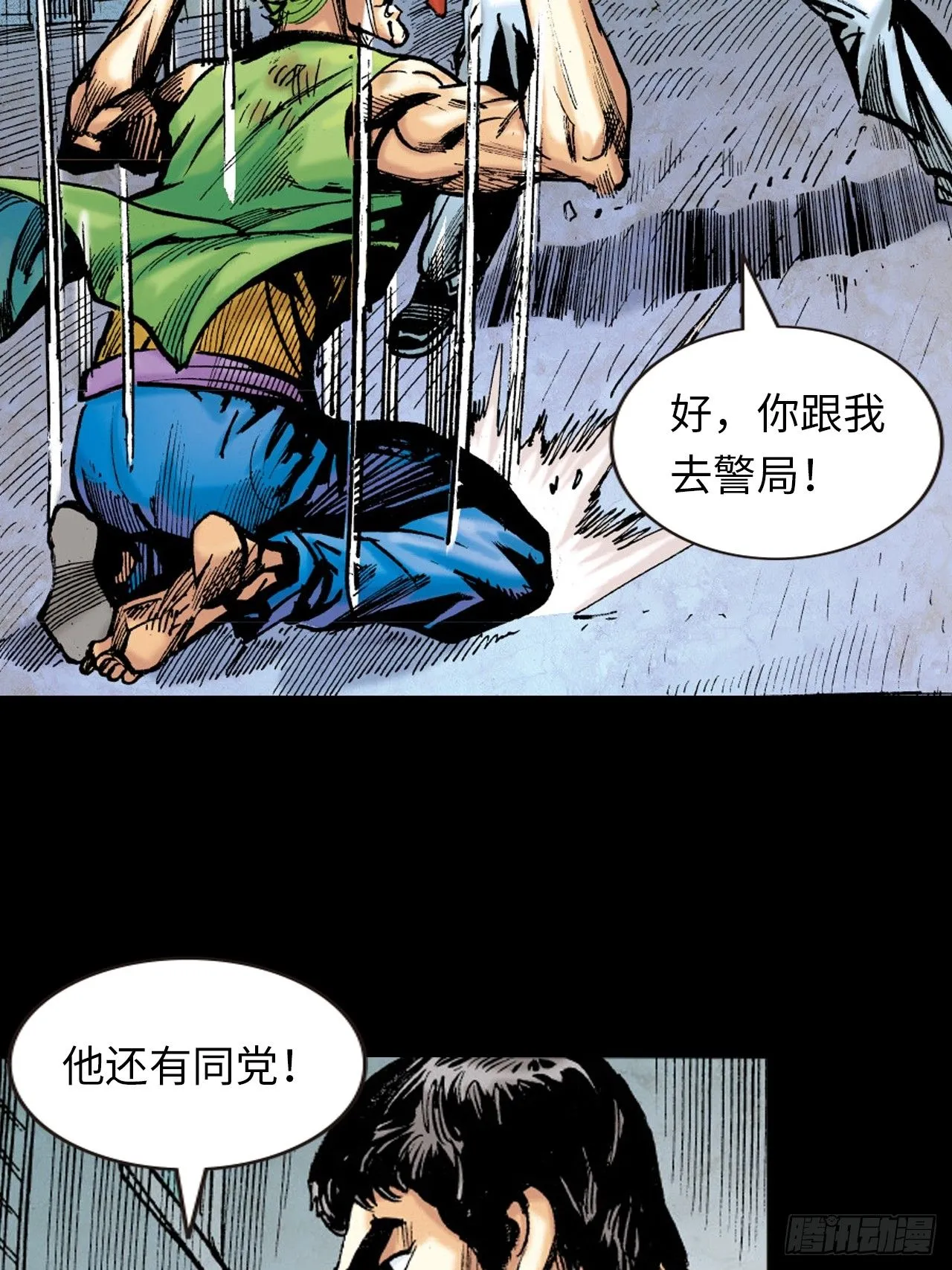 败双魔22
