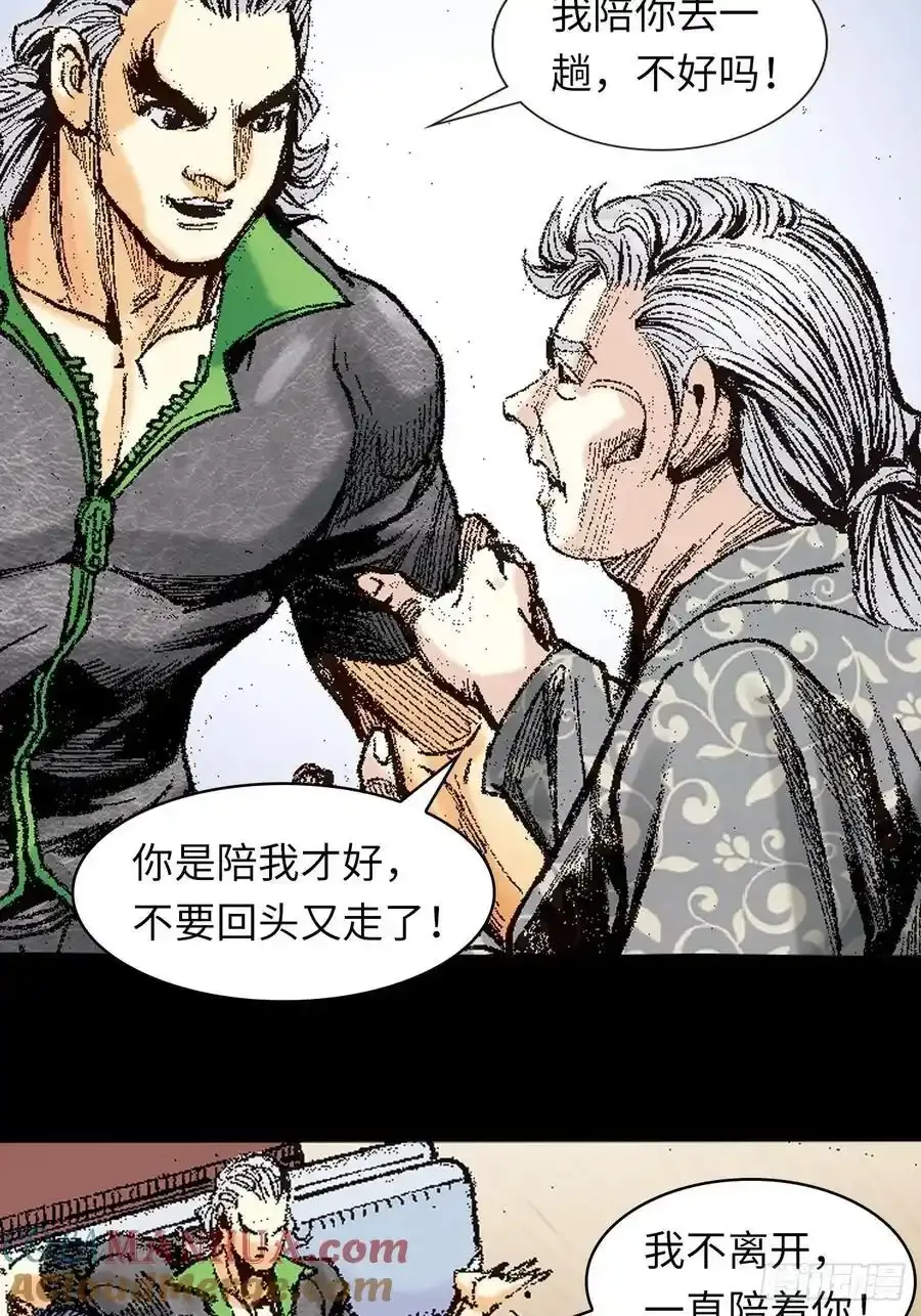 是祸躲不过39