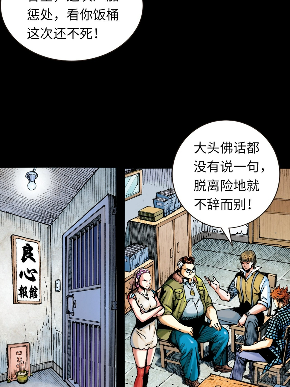 救命一招26