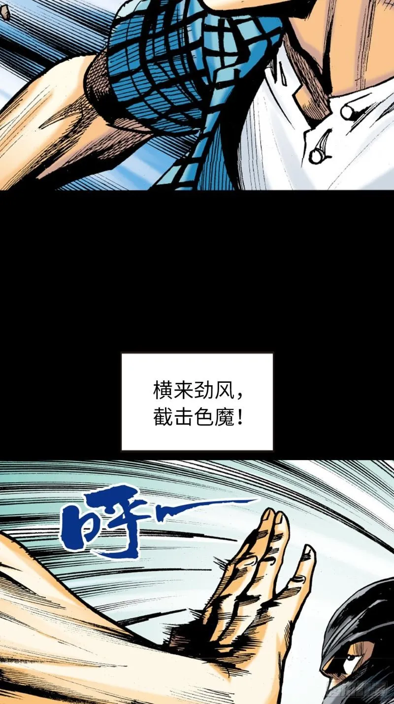 困兽斗26