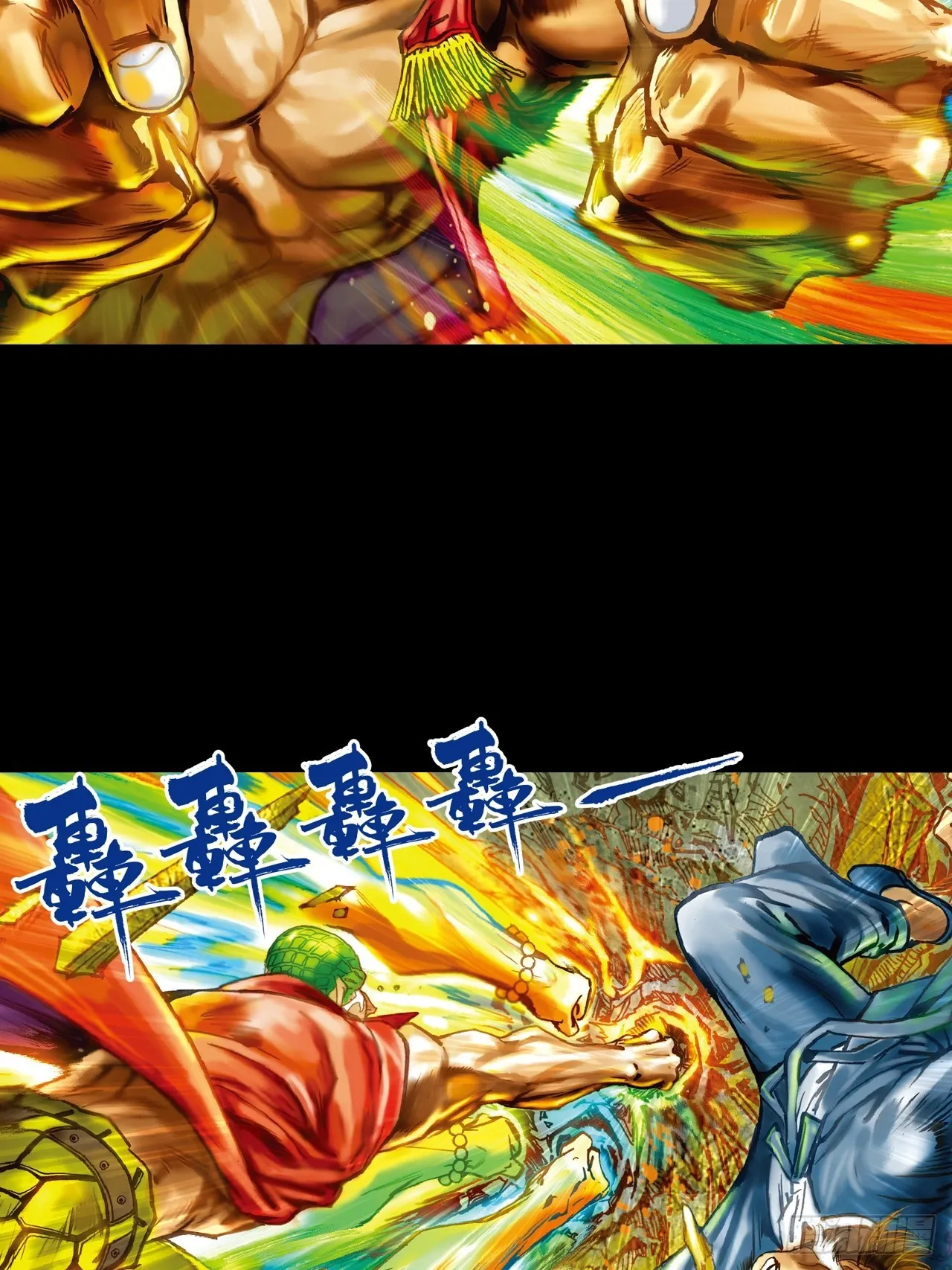 成王败寇8