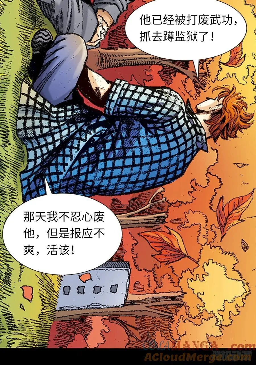 北掌圣21