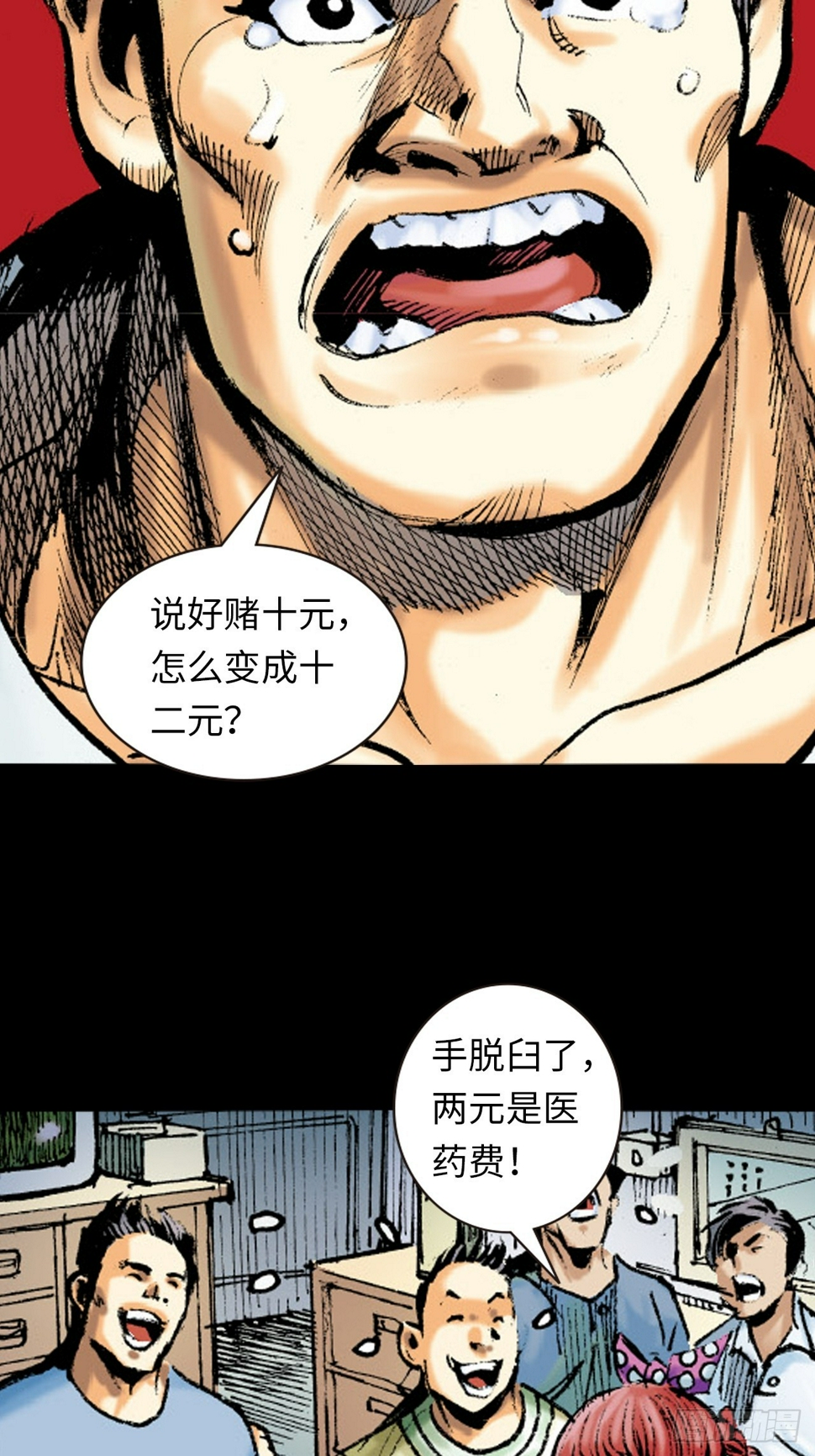 救命一招43