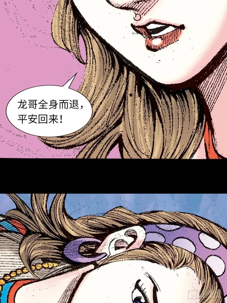 寻仇49