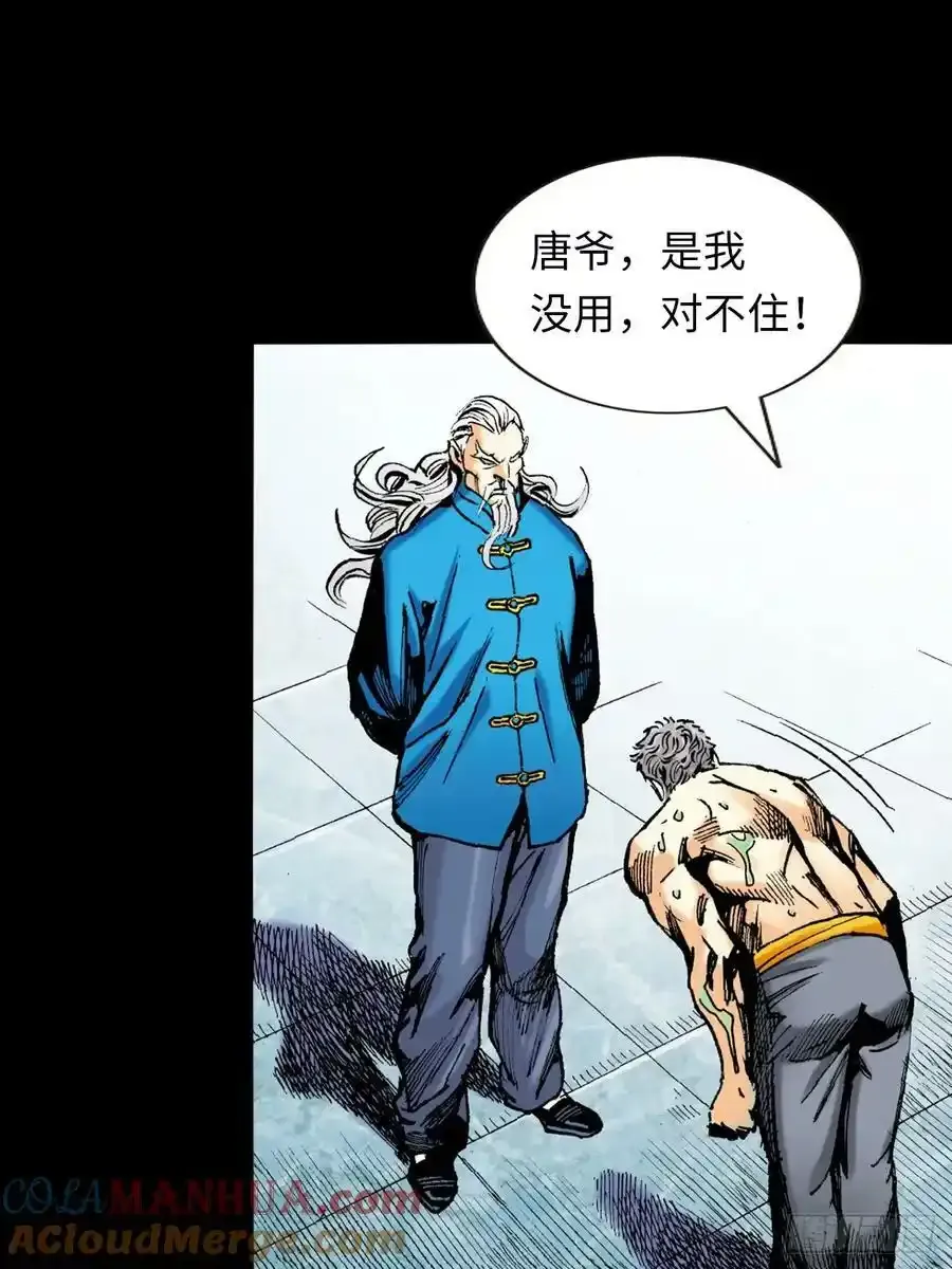 是敌是友？24