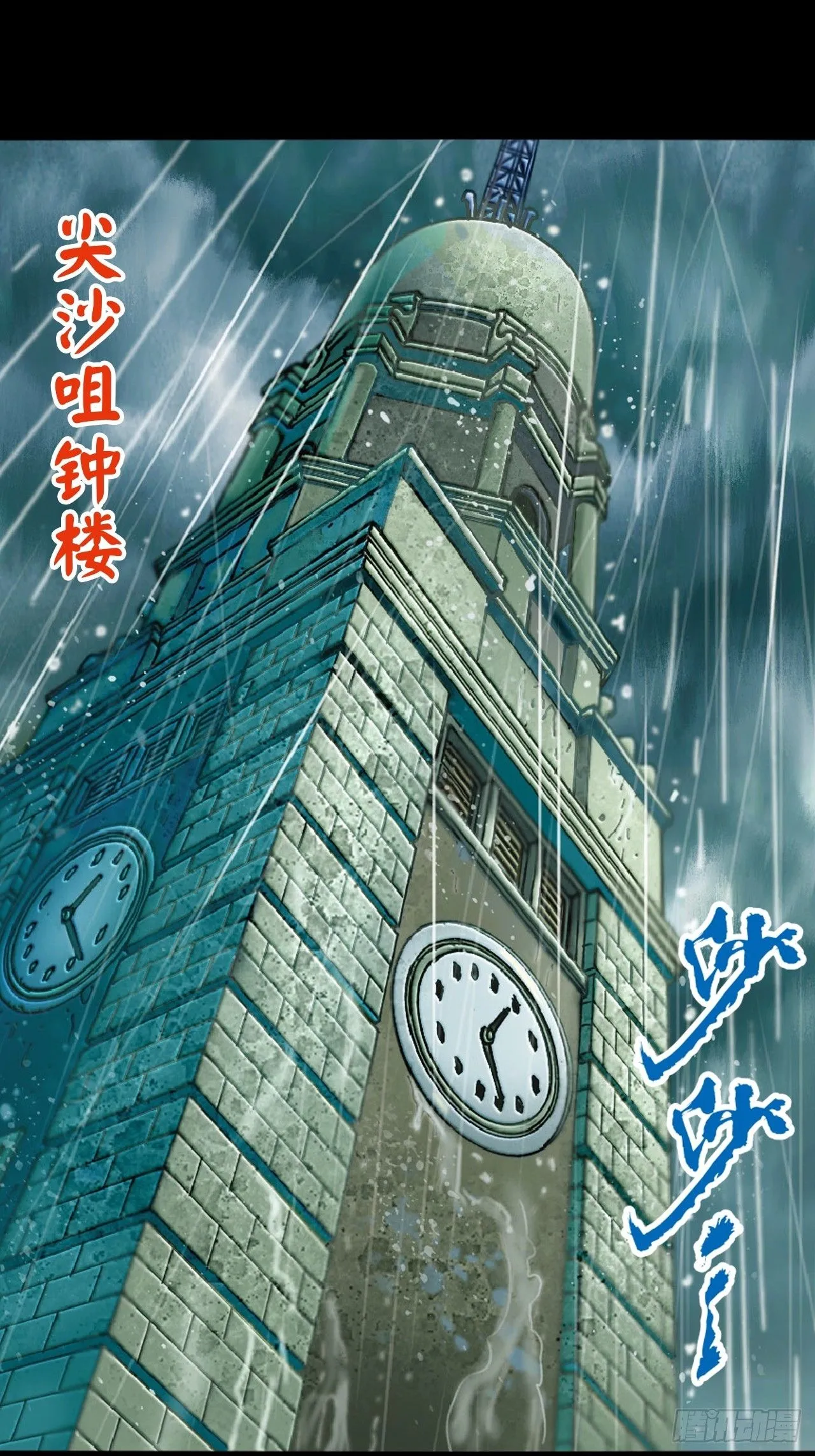 屈打成招50