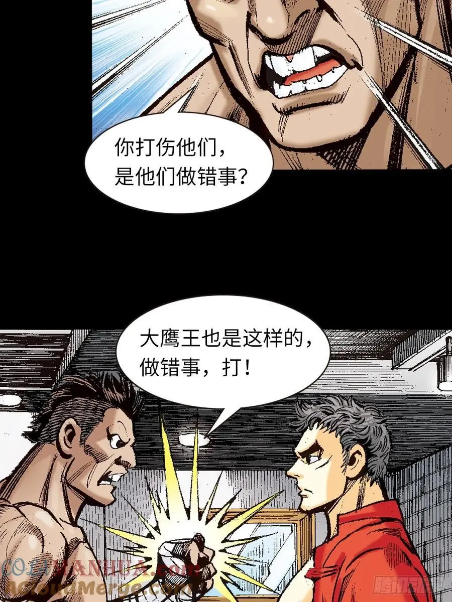 兄弟情27