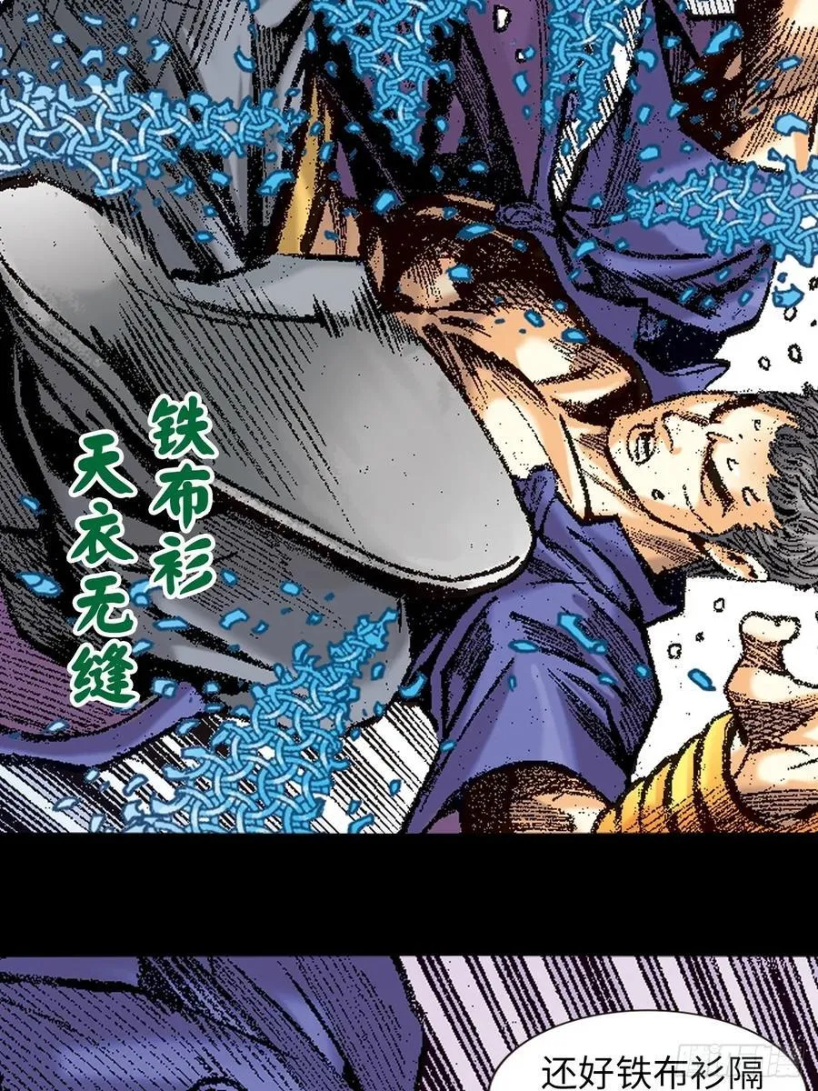 决一死战35