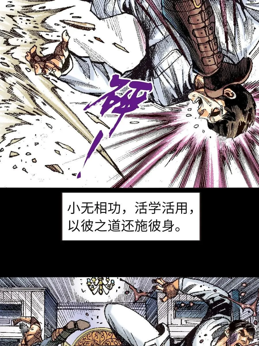 决一死战38