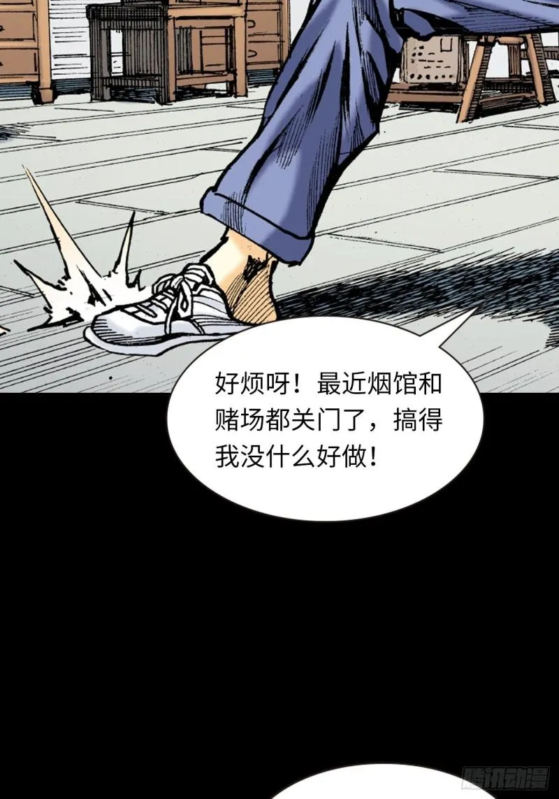 十八的尅星26
