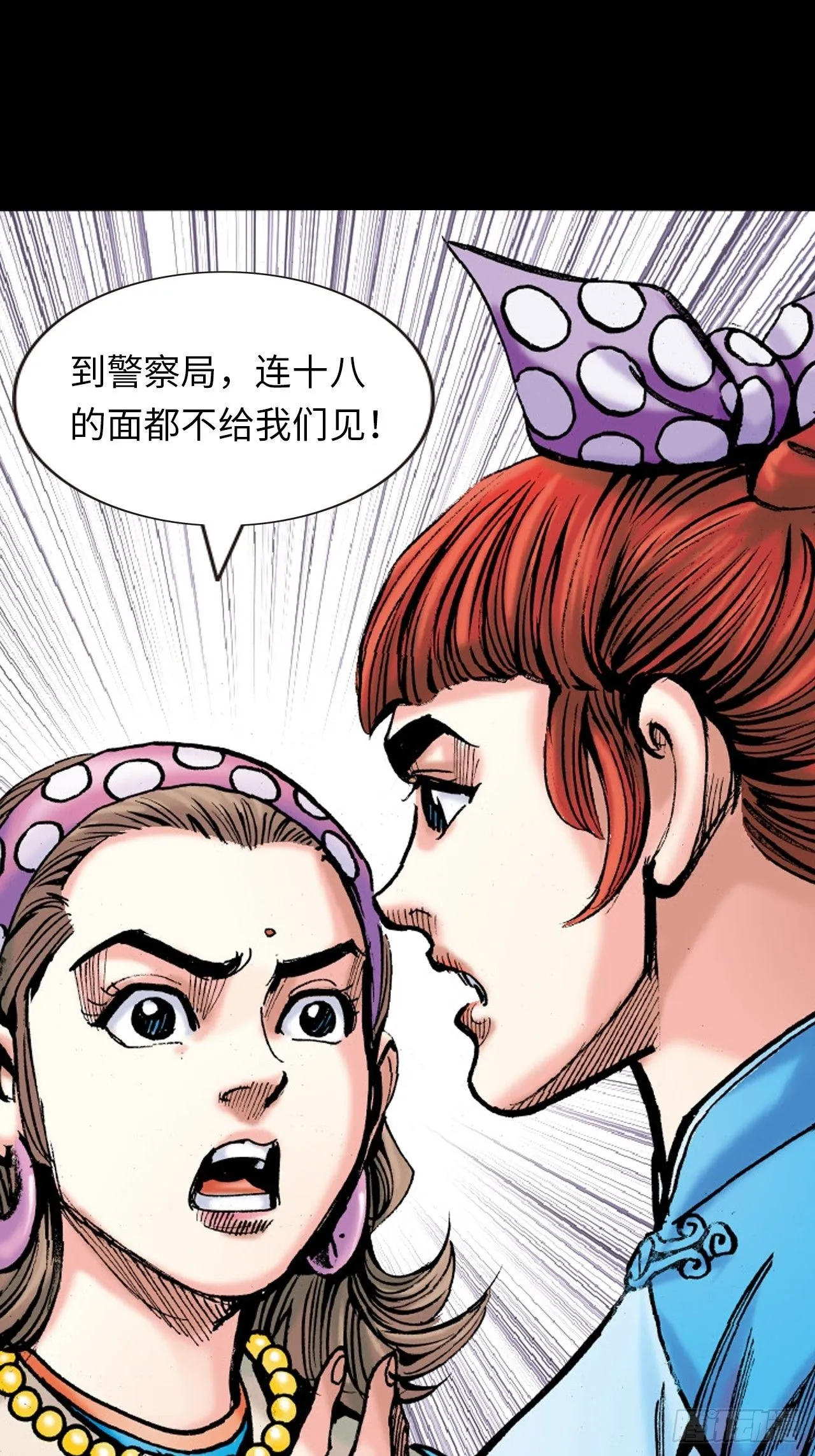屈打成招36