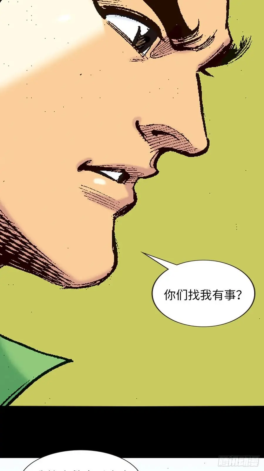 屠鹰大会26